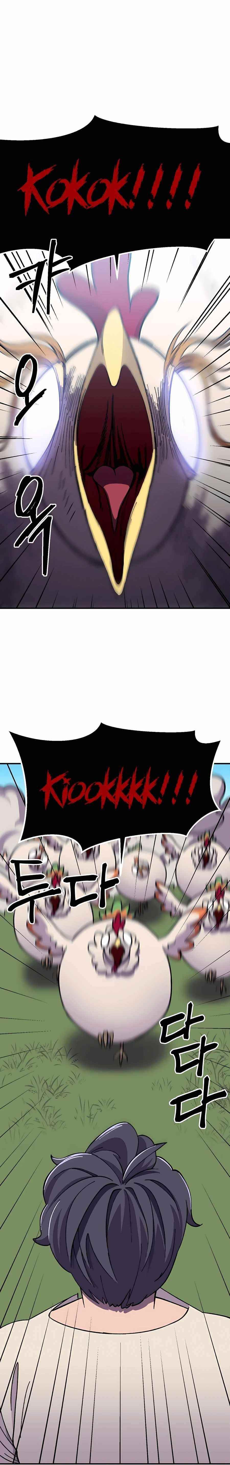 Dungeon Athlete Chapter 7 - Page 27