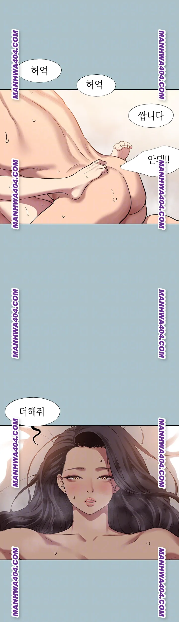 Sorry, I Have No Intention of Dating Raw Chapter 11 - Page 14