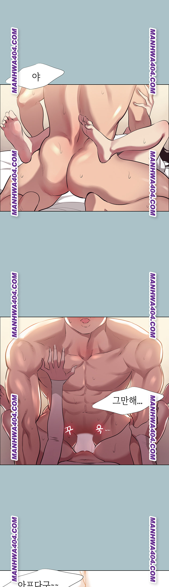 Sorry, I Have No Intention of Dating Raw Chapter 11 - Page 2