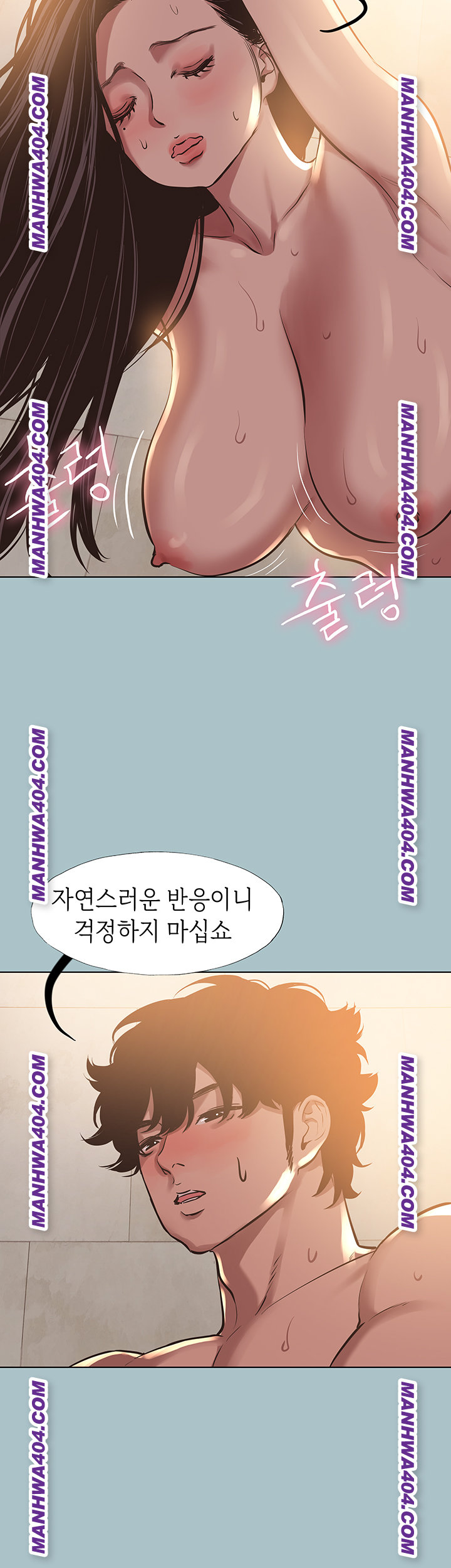 Sorry, I Have No Intention of Dating Raw Chapter 11 - Page 24