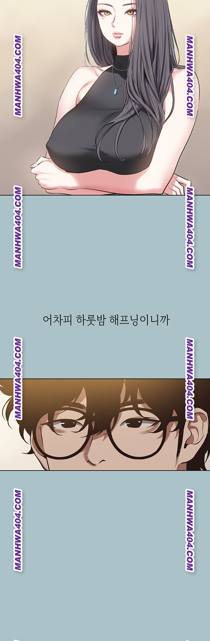 Sorry, I Have No Intention of Dating Raw Chapter 11 - Page 28