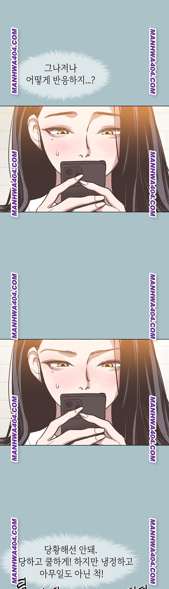 Sorry, I Have No Intention of Dating Raw Chapter 11 - Page 32