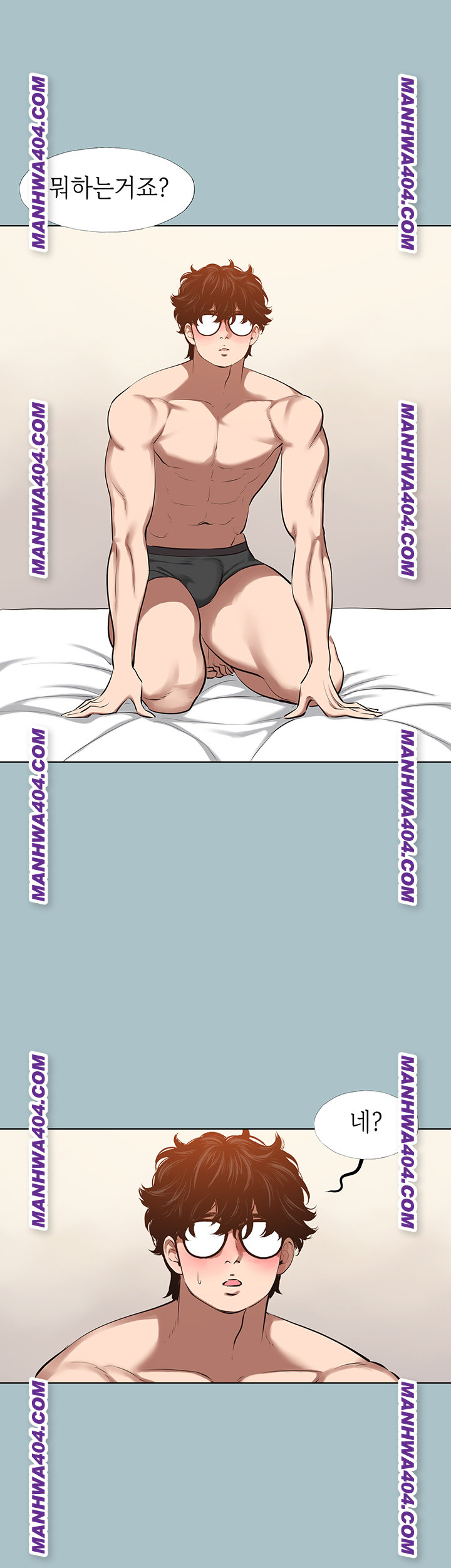 Sorry, I Have No Intention of Dating Raw Chapter 12 - Page 41