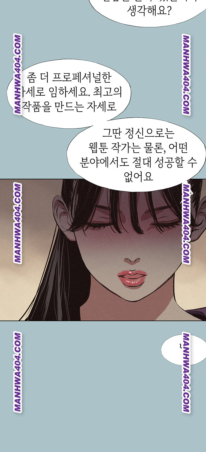 Sorry, I Have No Intention of Dating Raw Chapter 12 - Page 43