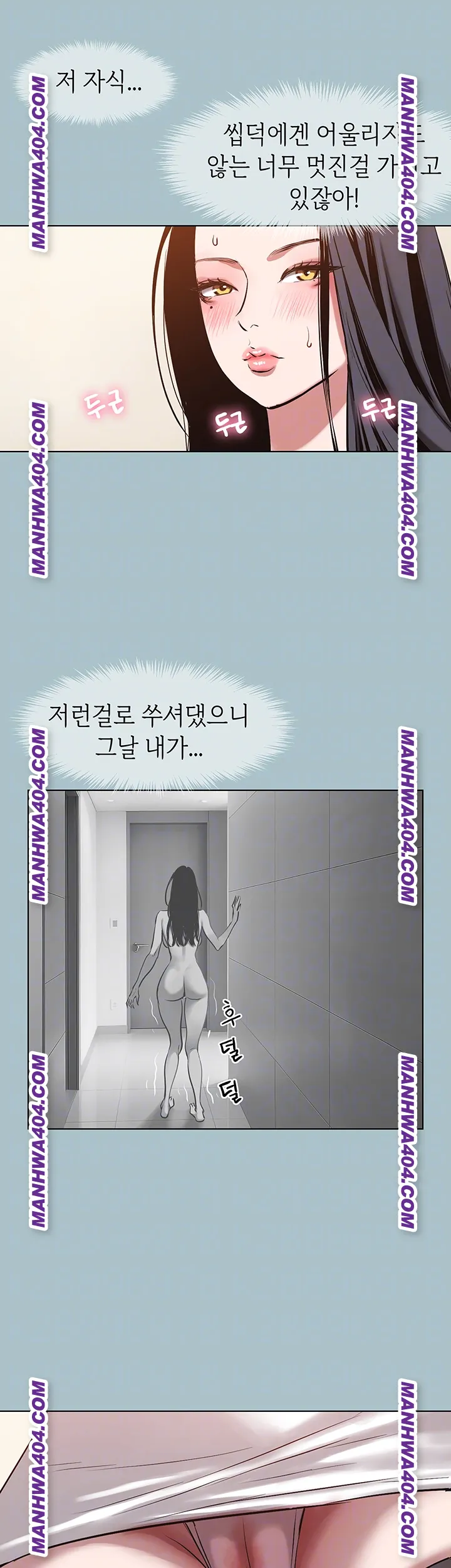 Sorry, I Have No Intention of Dating Raw Chapter 13 - Page 14