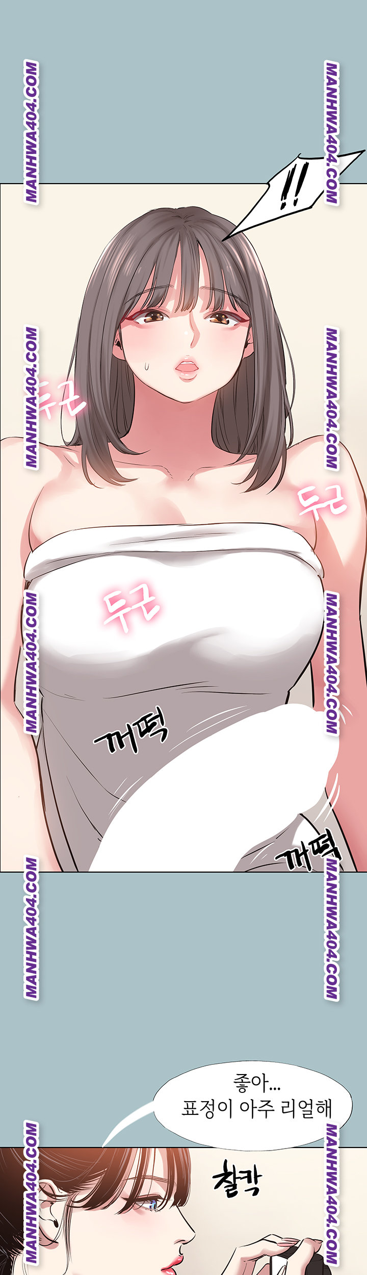 Sorry, I Have No Intention of Dating Raw Chapter 14 - Page 22