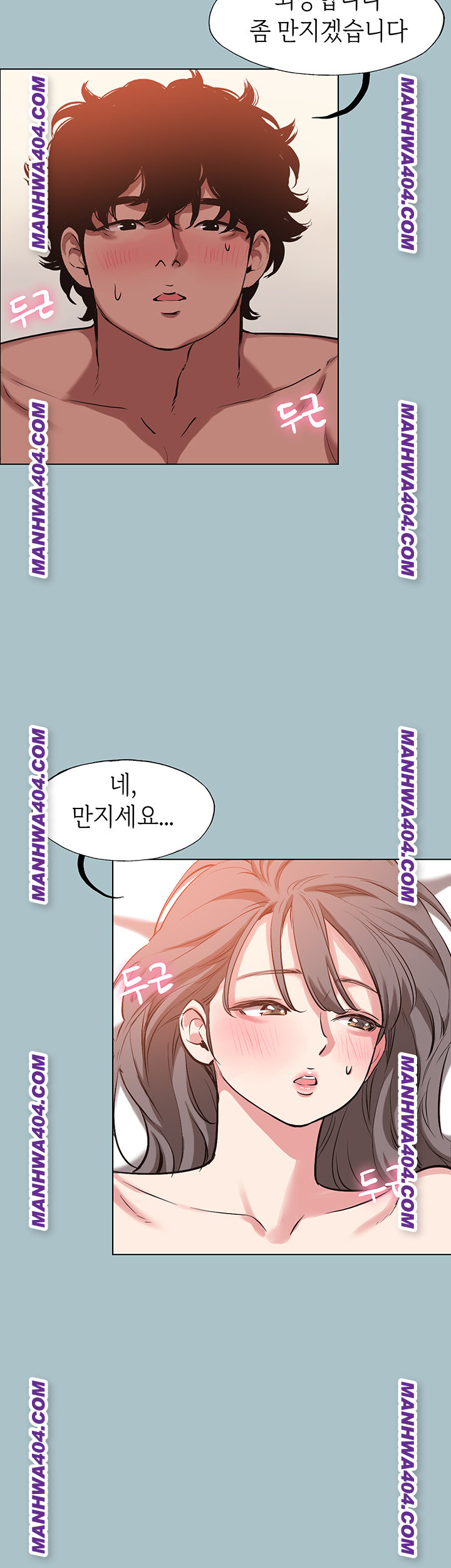 Sorry, I Have No Intention of Dating Raw Chapter 14 - Page 29