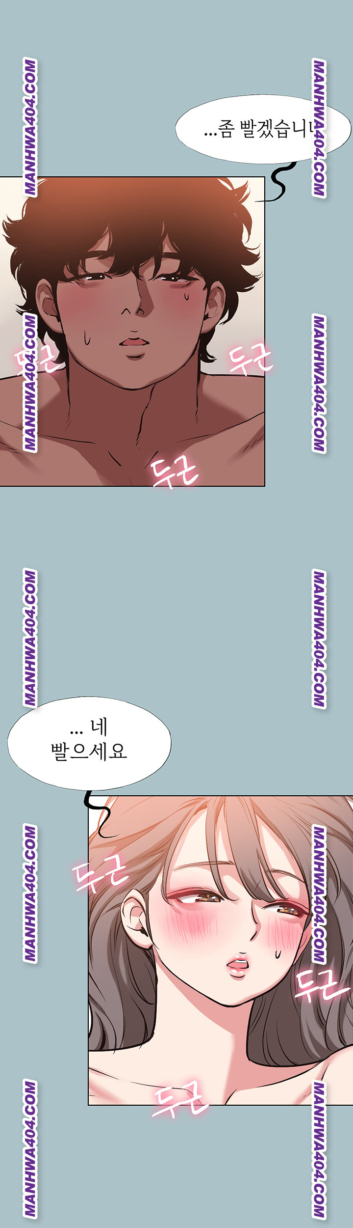 Sorry, I Have No Intention of Dating Raw Chapter 14 - Page 34