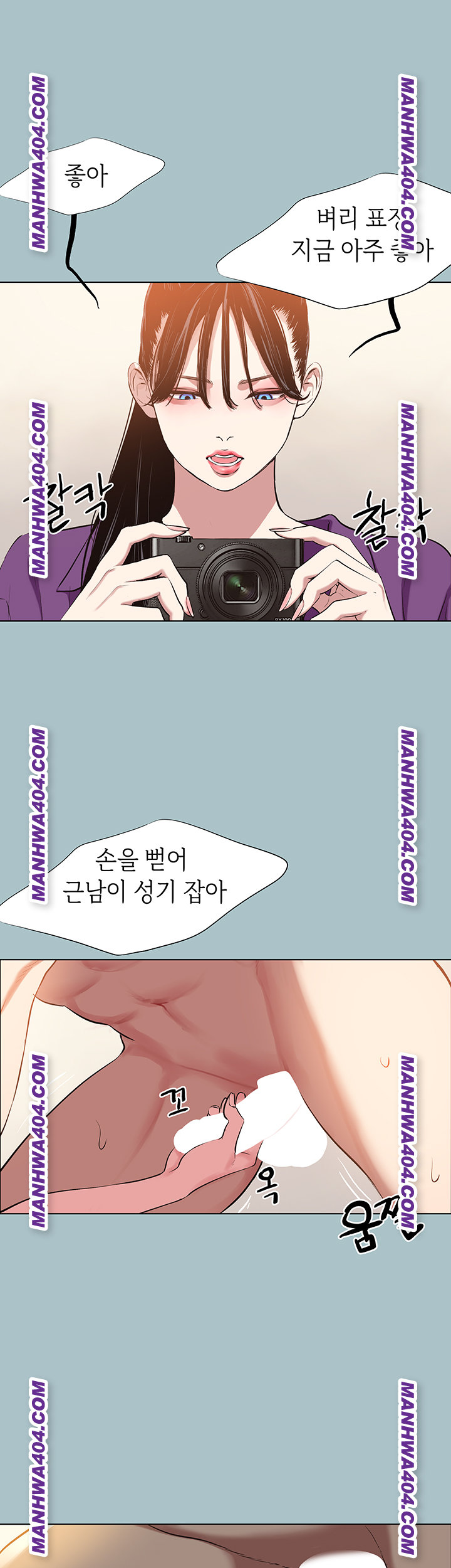 Sorry, I Have No Intention of Dating Raw Chapter 14 - Page 37