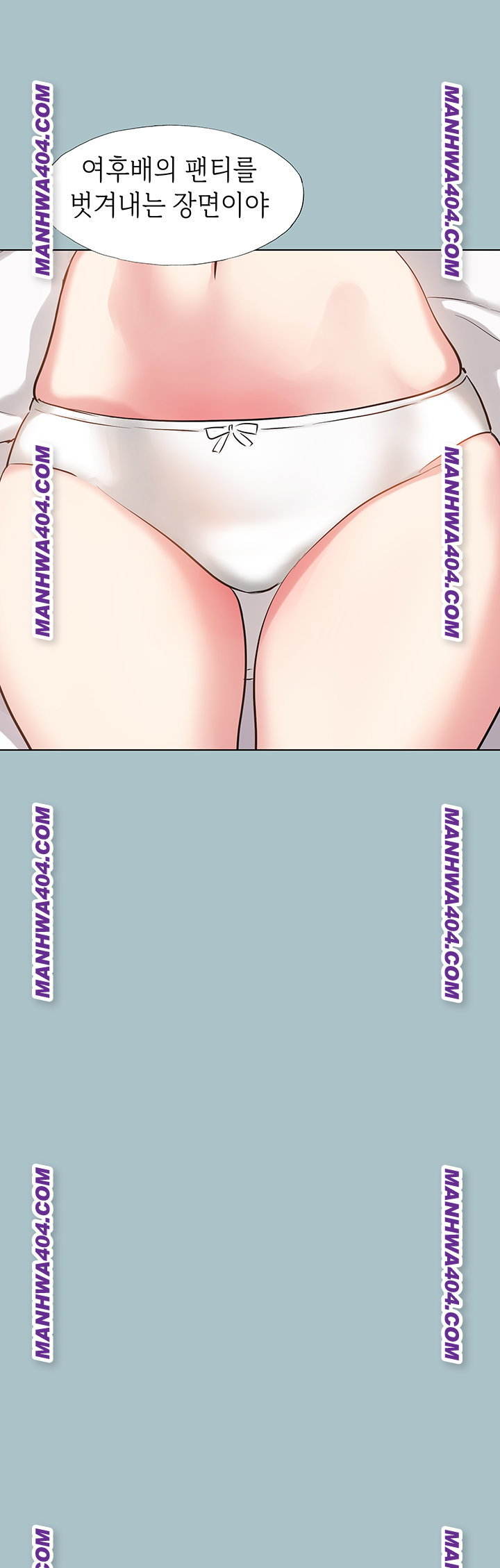 Sorry, I Have No Intention of Dating Raw Chapter 14 - Page 40