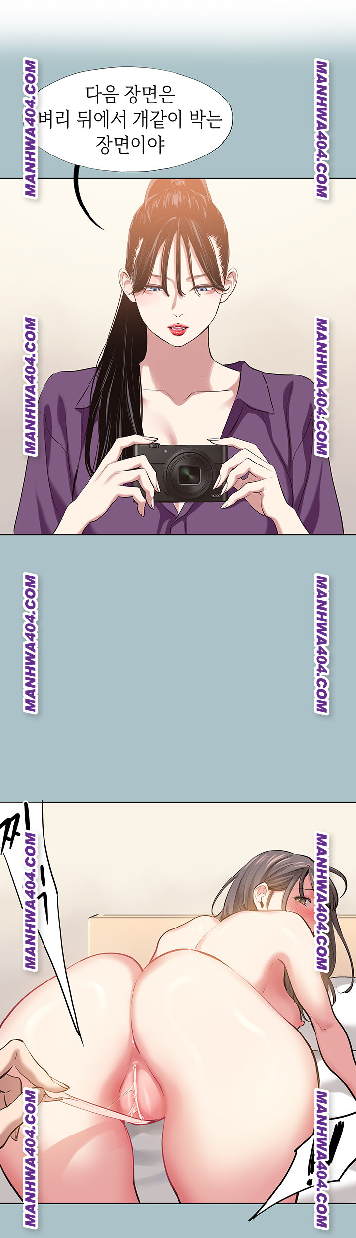 Sorry, I Have No Intention of Dating Raw Chapter 16 - Page 1