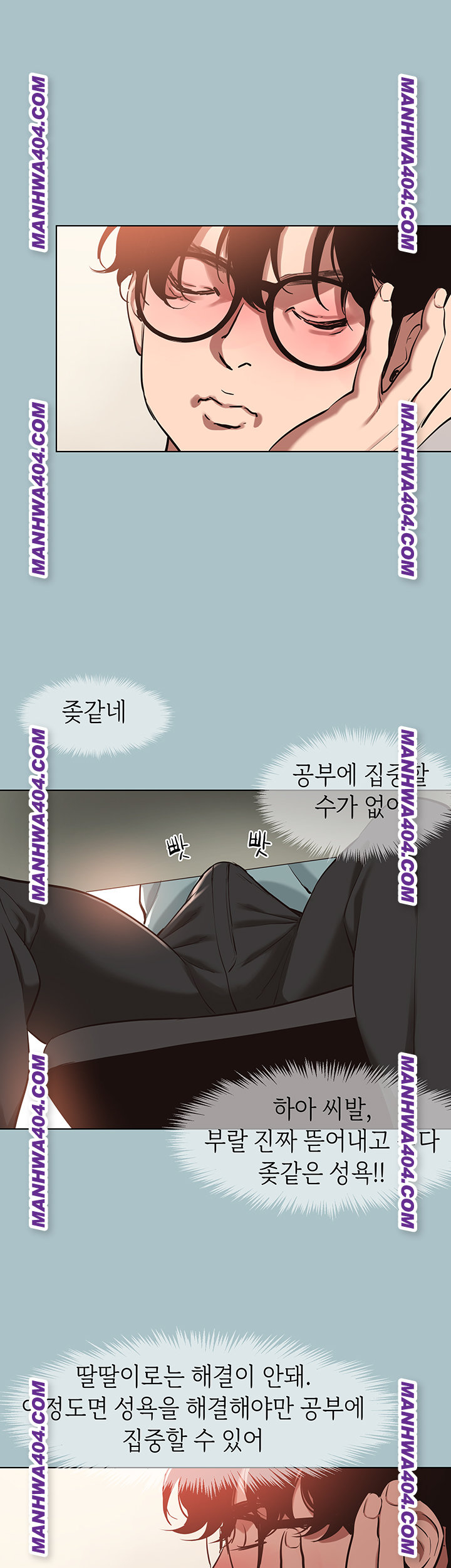 Sorry, I Have No Intention of Dating Raw Chapter 16 - Page 28