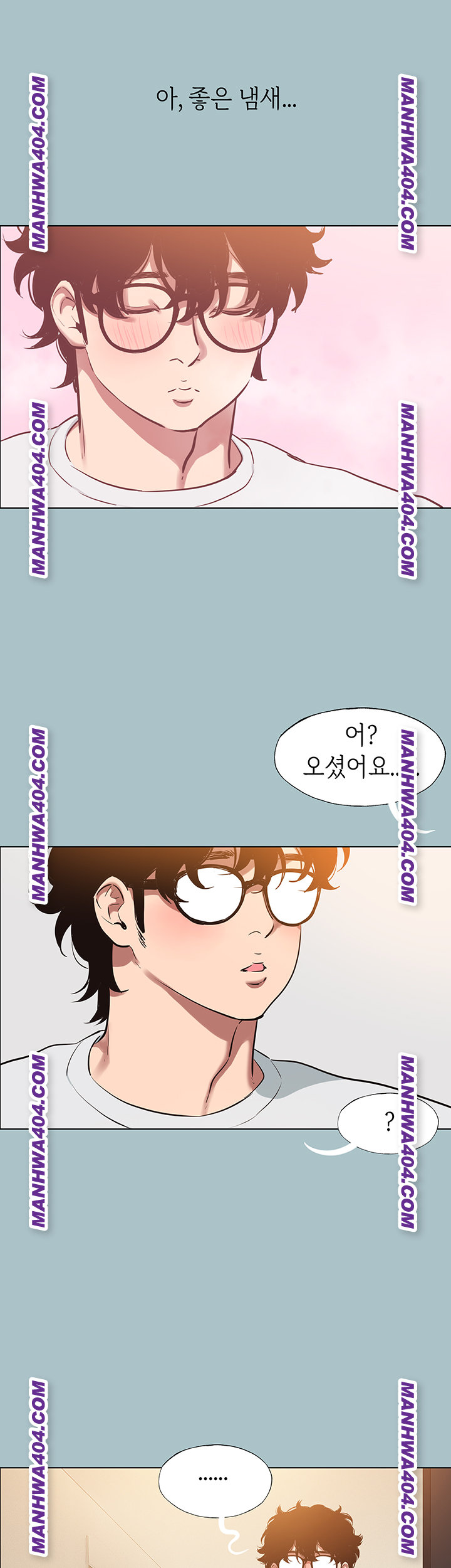 Sorry, I Have No Intention of Dating Raw Chapter 16 - Page 40