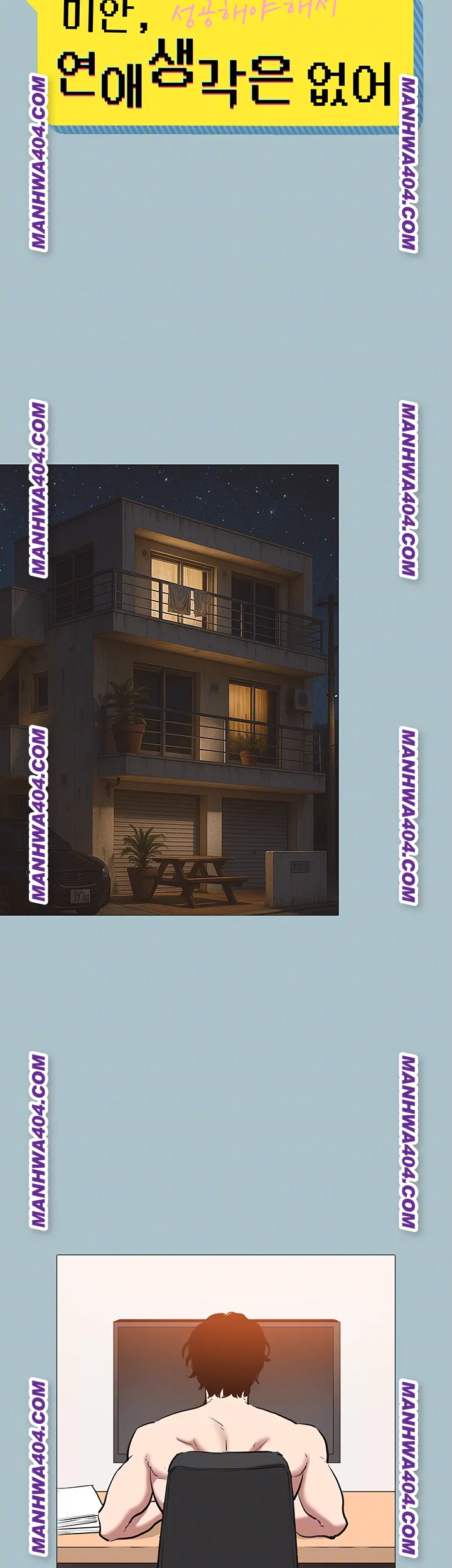 Sorry, I Have No Intention of Dating Raw Chapter 16 - Page 5