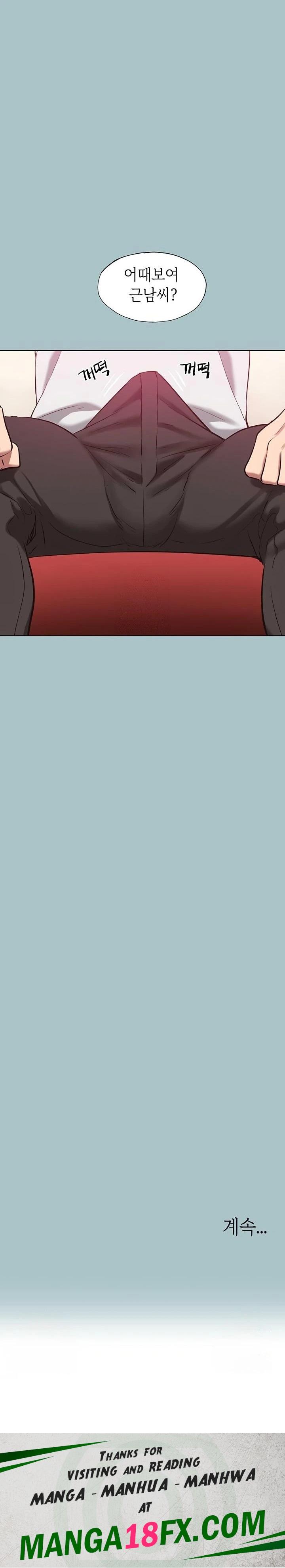 Sorry, I Have No Intention of Dating Raw Chapter 17 - Page 23