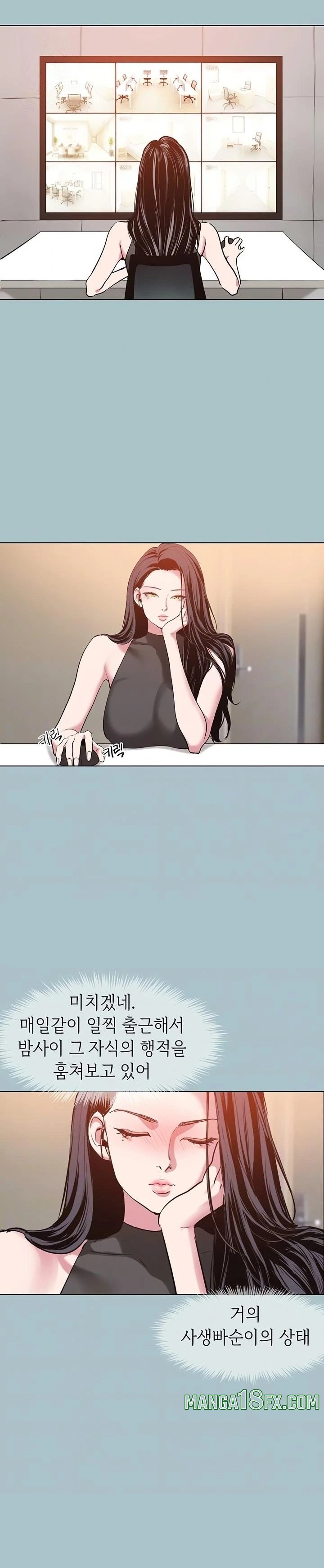 Sorry, I Have No Intention of Dating Raw Chapter 17 - Page 3