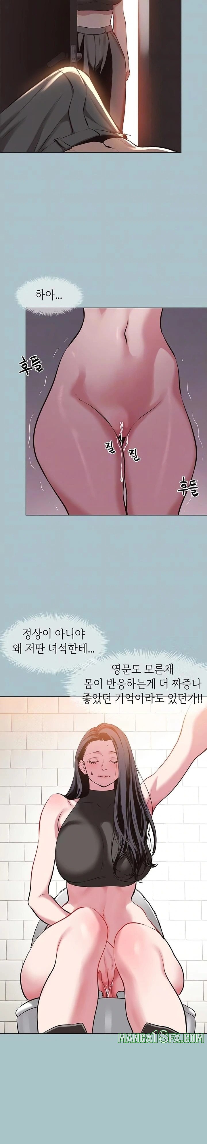 Sorry, I Have No Intention of Dating Raw Chapter 17 - Page 5