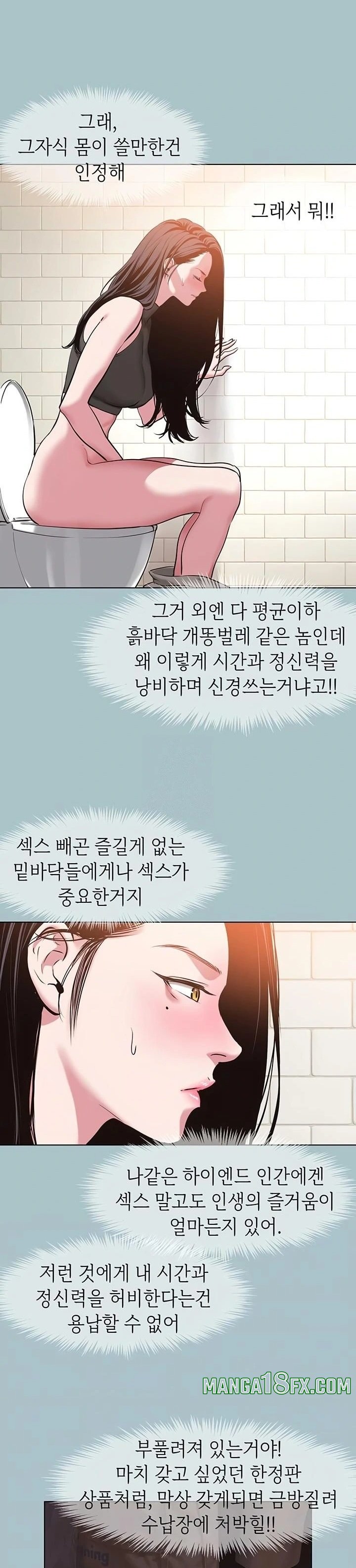 Sorry, I Have No Intention of Dating Raw Chapter 17 - Page 6