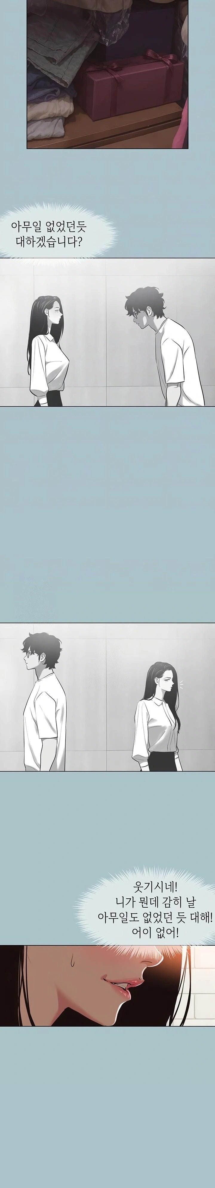 Sorry, I Have No Intention of Dating Raw Chapter 17 - Page 7