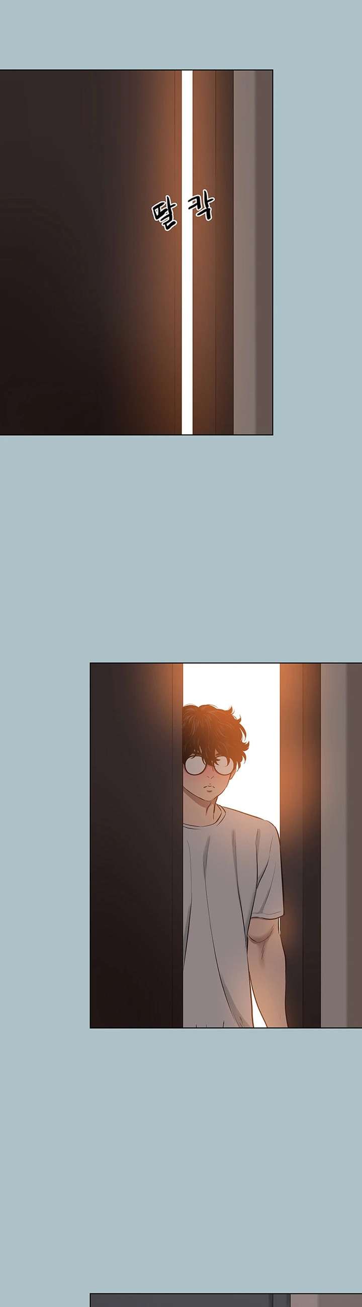 Sorry, I Have No Intention of Dating Raw Chapter 20 - Page 23