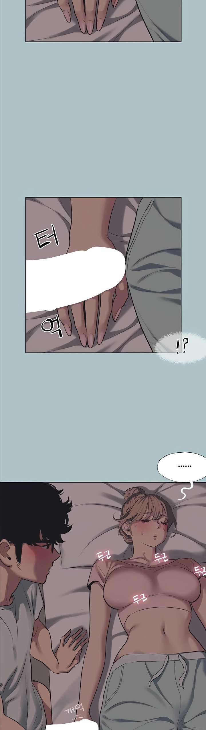 Sorry, I Have No Intention of Dating Raw Chapter 21 - Page 15