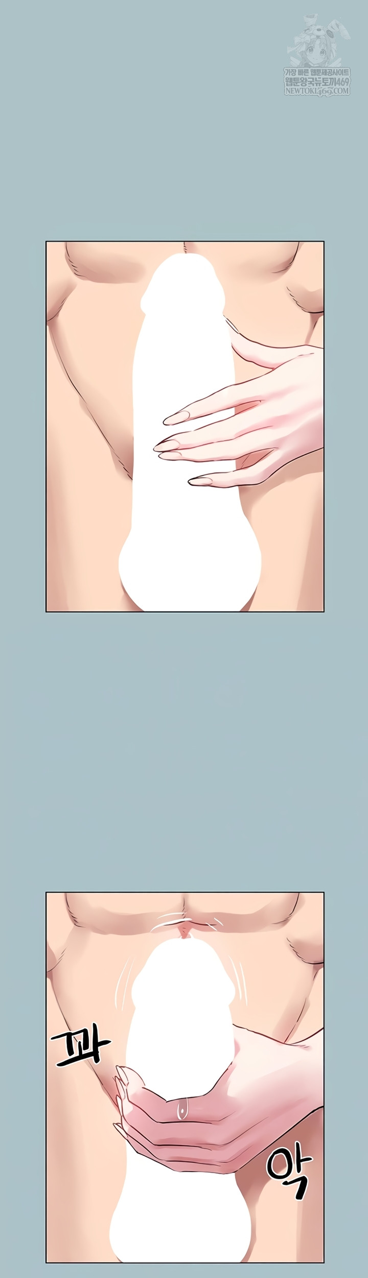 Sorry, I Have No Intention of Dating Raw Chapter 35 - Page 10