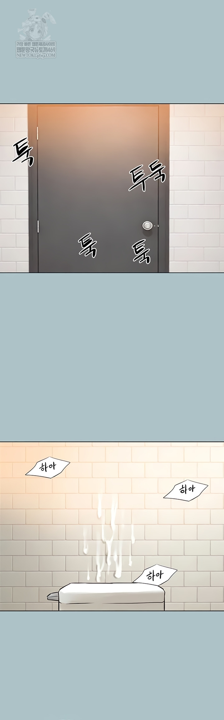 Sorry, I Have No Intention of Dating Raw Chapter 35 - Page 18