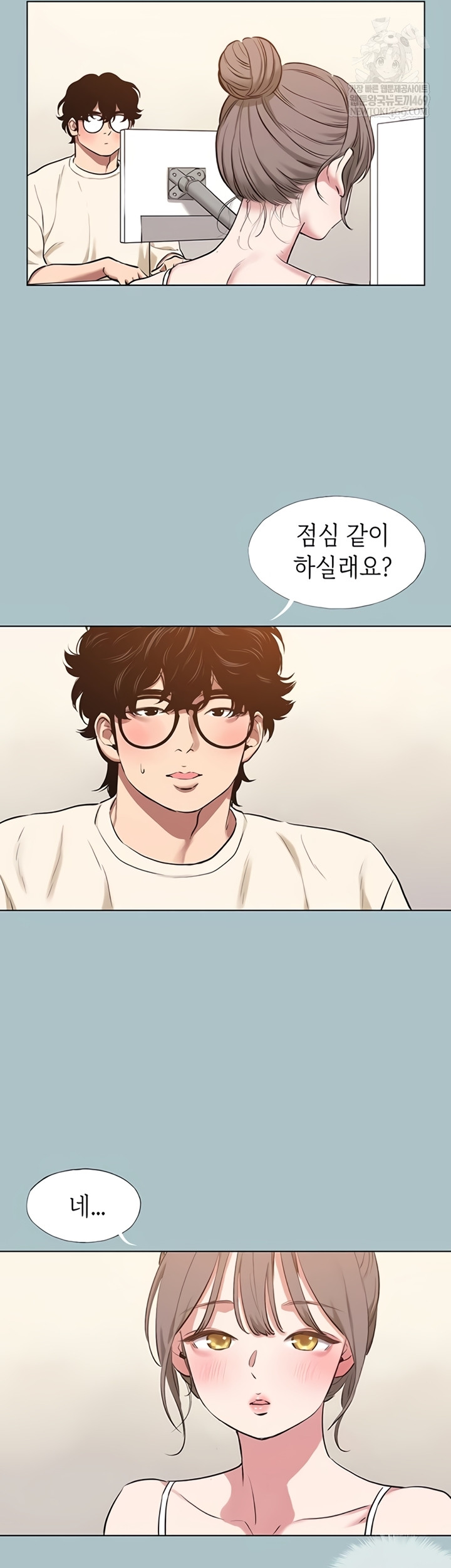 Sorry, I Have No Intention of Dating Raw Chapter 35 - Page 29