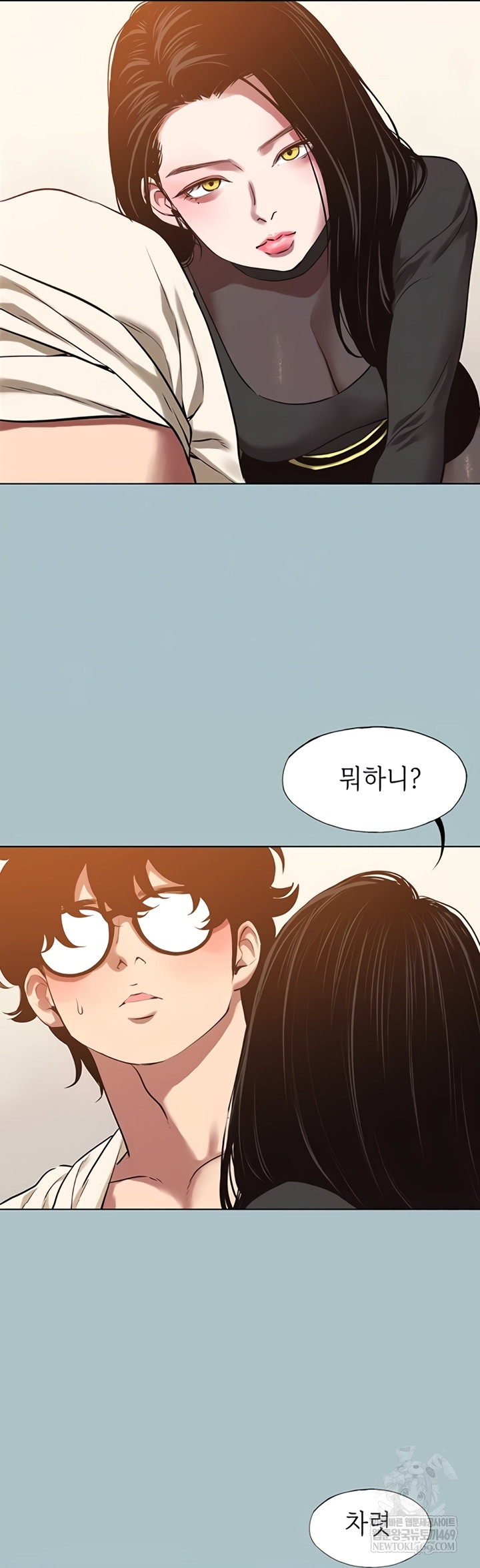 Sorry, I Have No Intention of Dating Raw Chapter 35 - Page 4