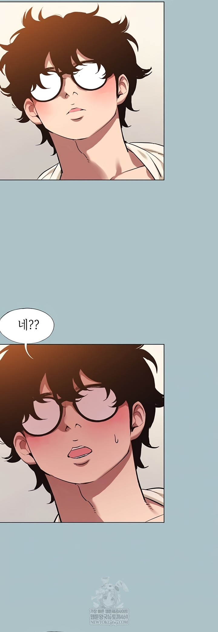 Sorry, I Have No Intention of Dating Raw Chapter 35 - Page 5