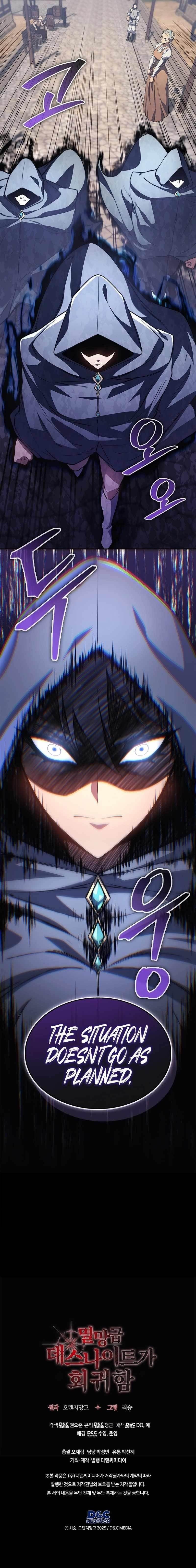 Return of the Apocalypse-Class Death Knight Chapter 11 - Page 16