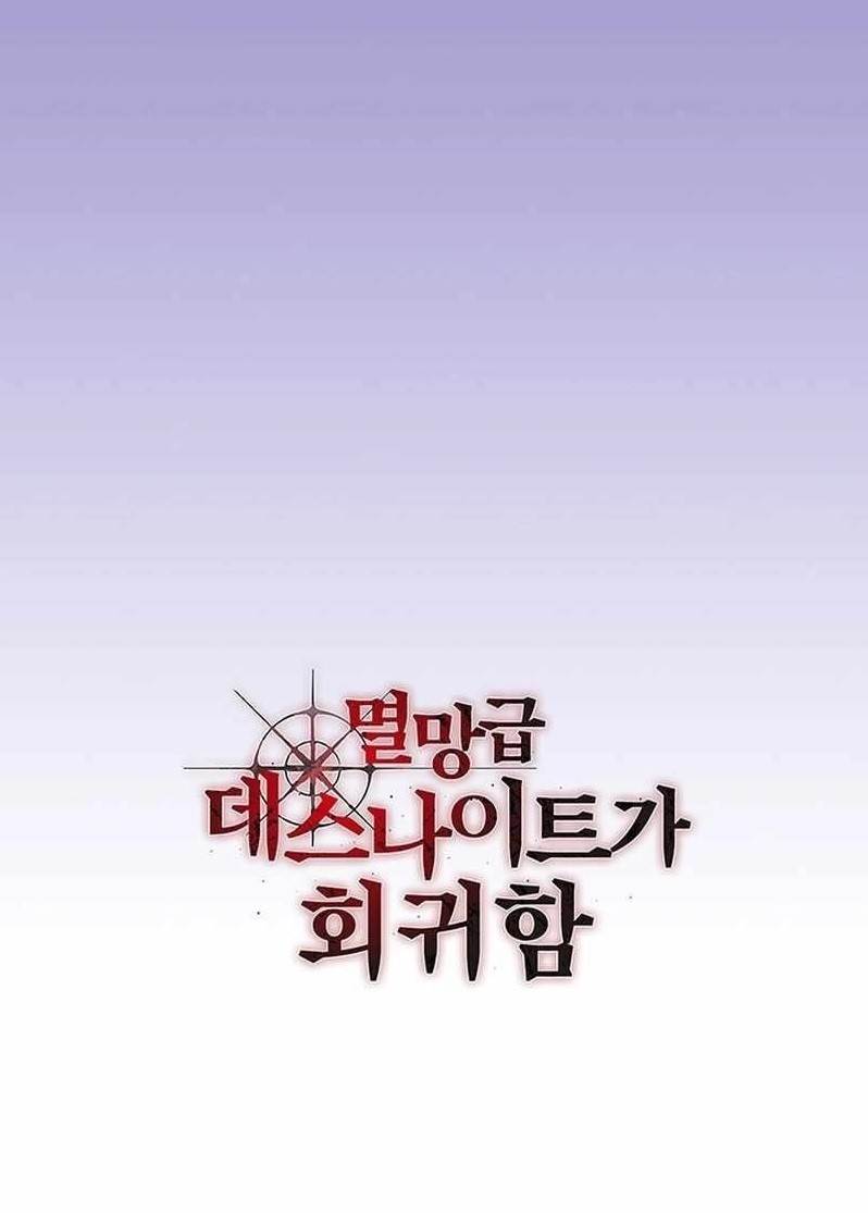 Return of the Apocalypse-Class Death Knight Chapter 17 - Page 14