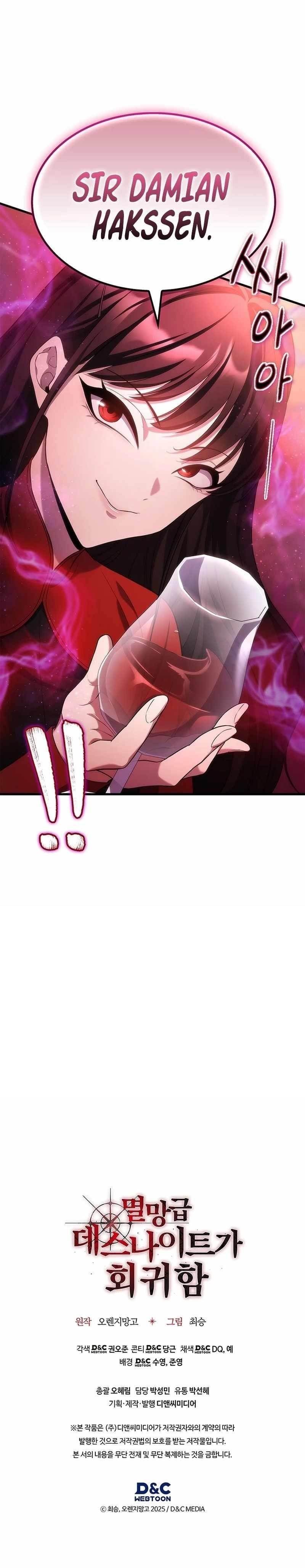 Return of the Apocalypse-Class Death Knight Chapter 24 - Page 11