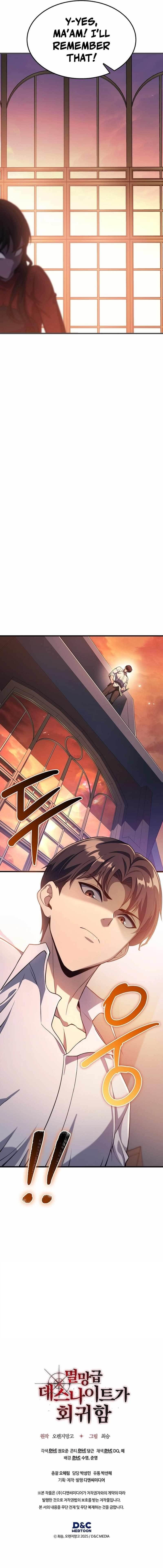 Return of the Apocalypse-Class Death Knight Chapter 25 - Page 15