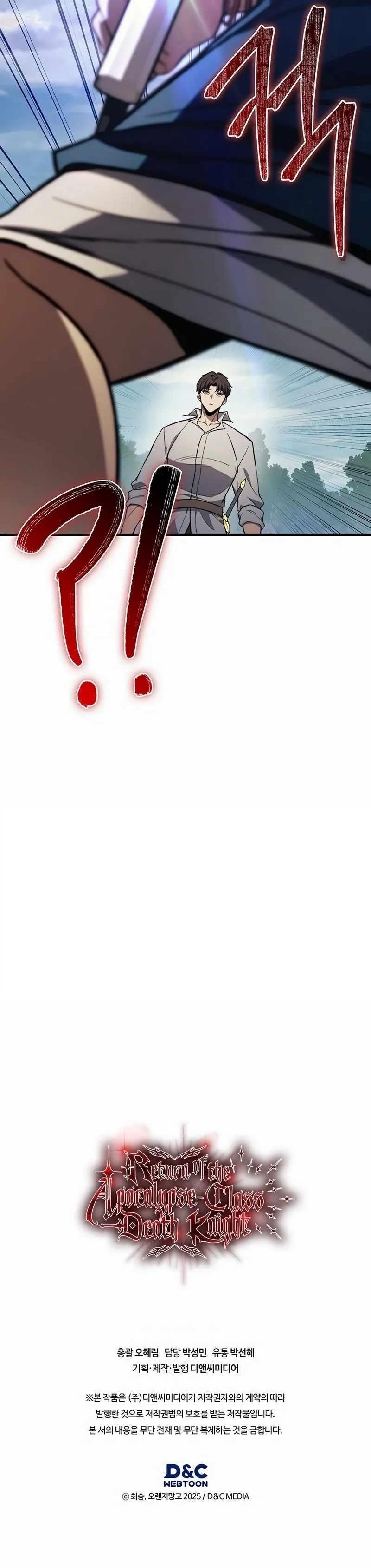 Return of the Apocalypse-Class Death Knight Chapter 30 - Page 22