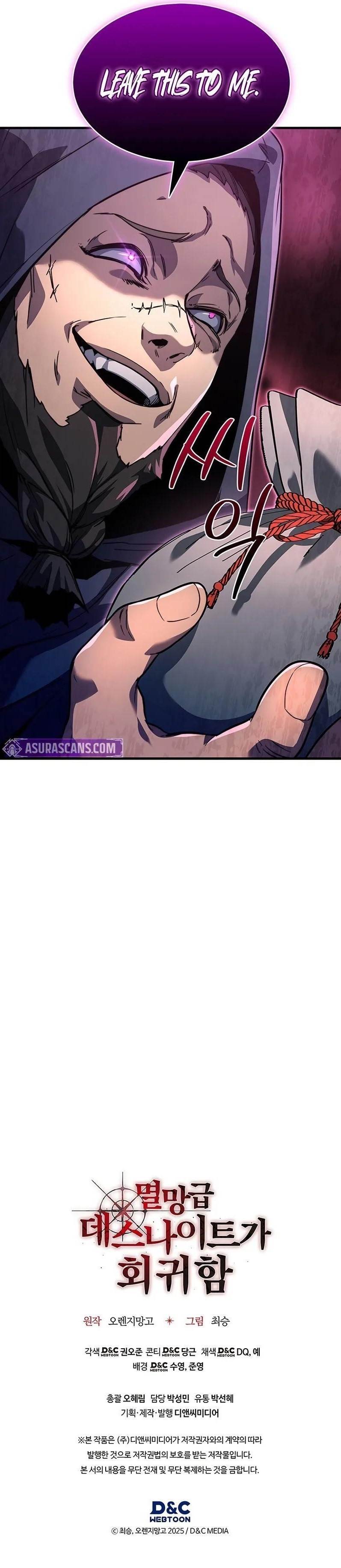 Return of the Apocalypse-Class Death Knight Chapter 5 - Page 12