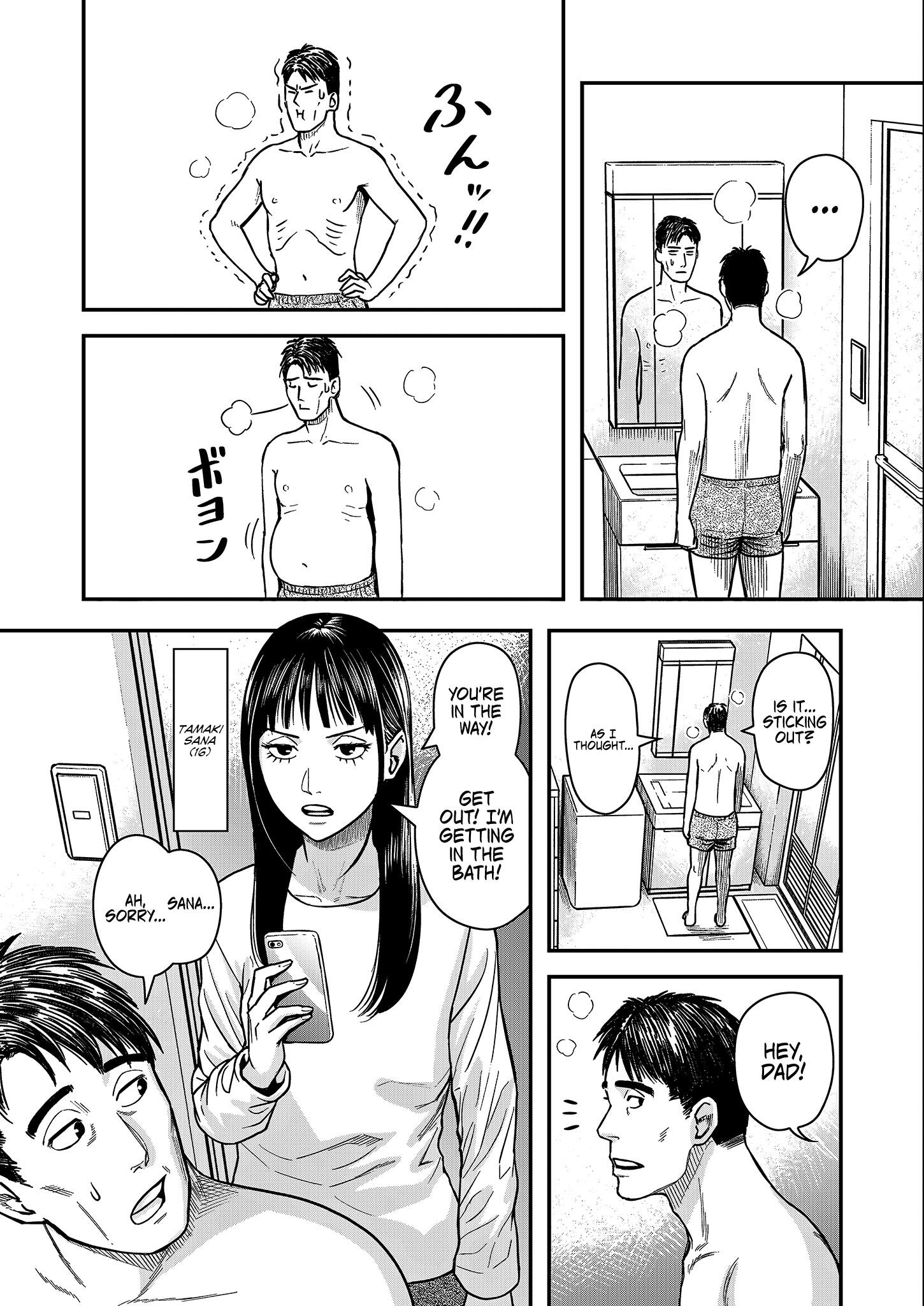 Olympia of Infidelity Chapter 1 - Page 10