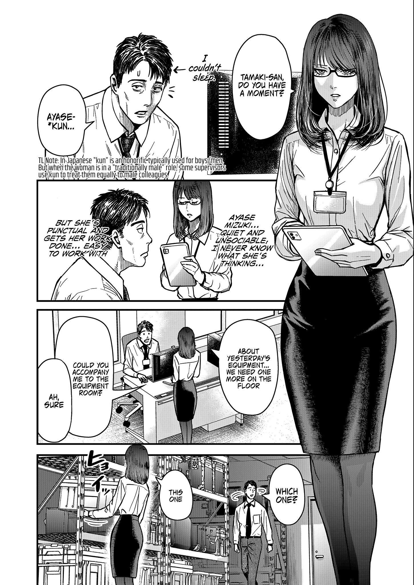 Olympia of Infidelity Chapter 1 - Page 15