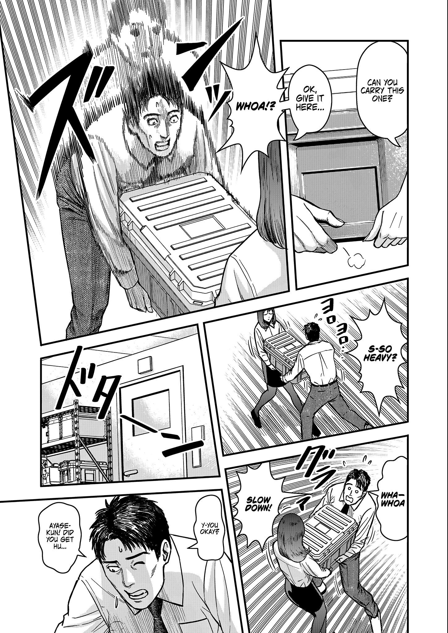 Olympia of Infidelity Chapter 1 - Page 16