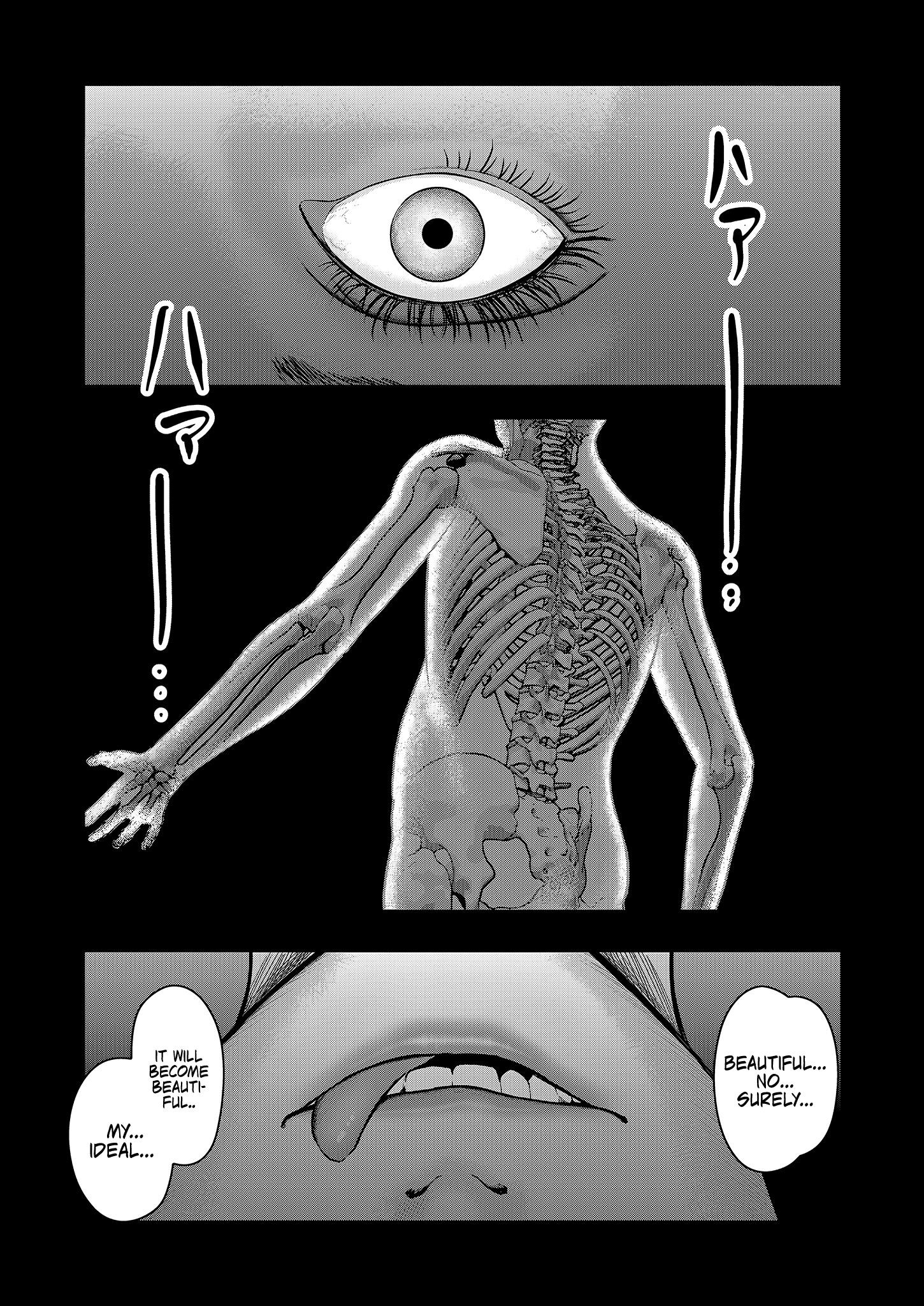 Olympia of Infidelity Chapter 1 - Page 2