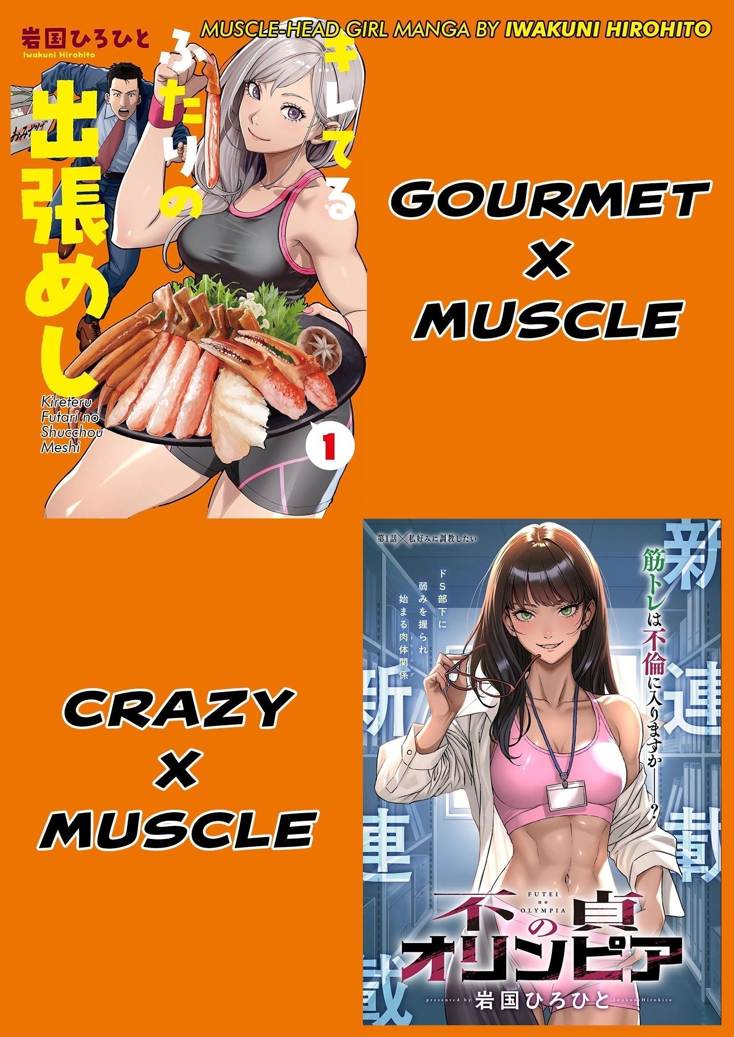 Olympia of Infidelity Chapter 2 - Page 28