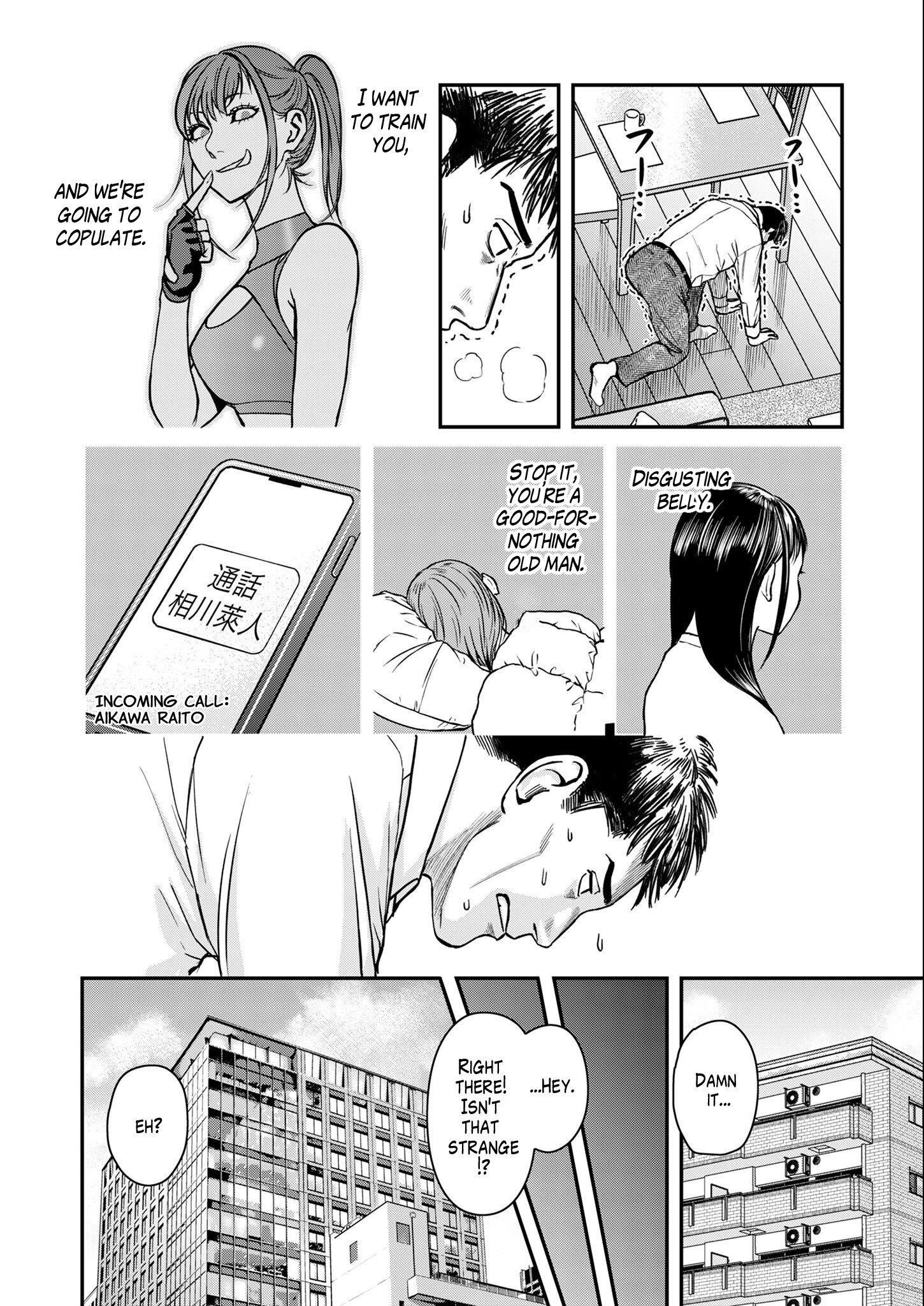 Olympia of Infidelity Chapter 2 - Page 4