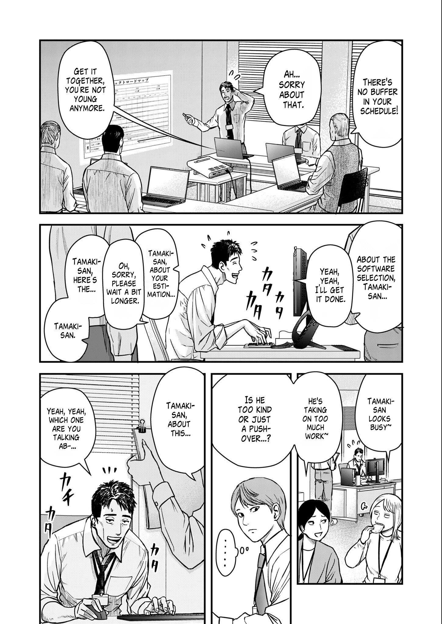 Olympia of Infidelity Chapter 2 - Page 5