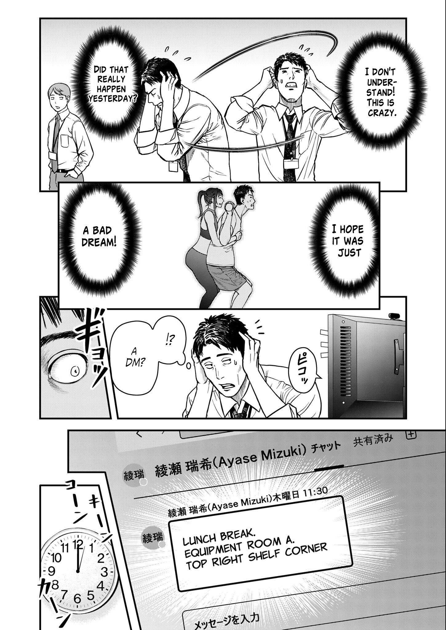 Olympia of Infidelity Chapter 2 - Page 8