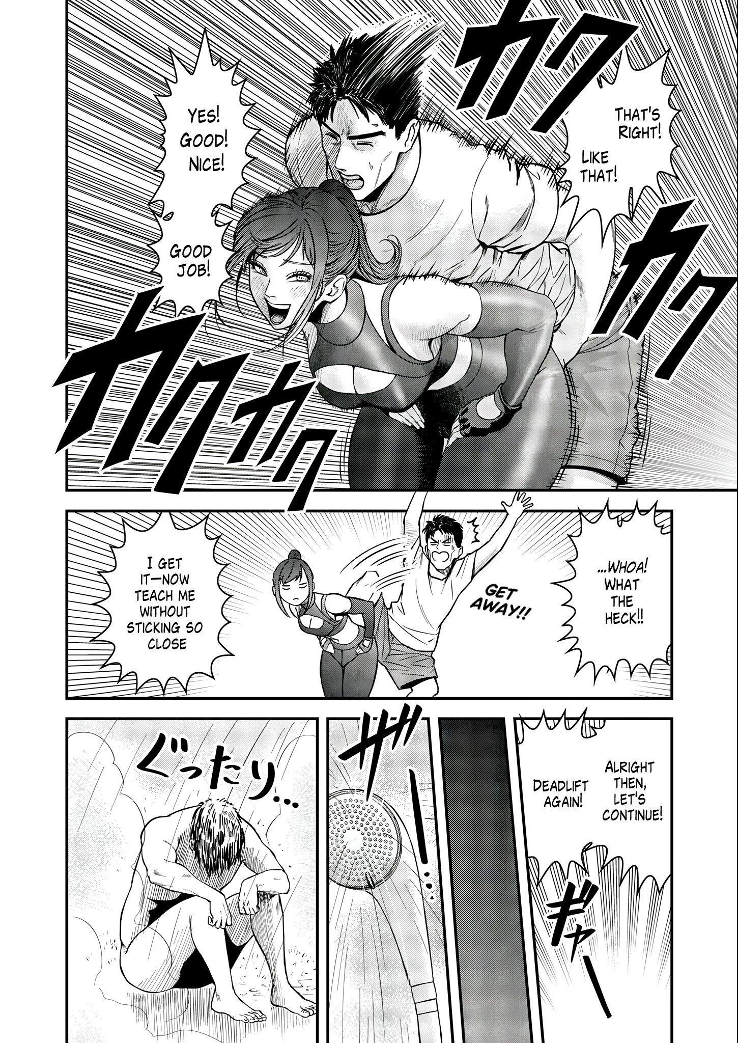 Olympia of Infidelity Chapter 3 - Page 12