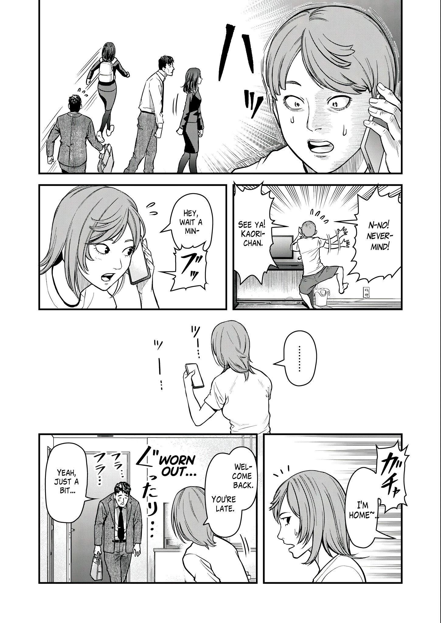 Olympia of Infidelity Chapter 3 - Page 16