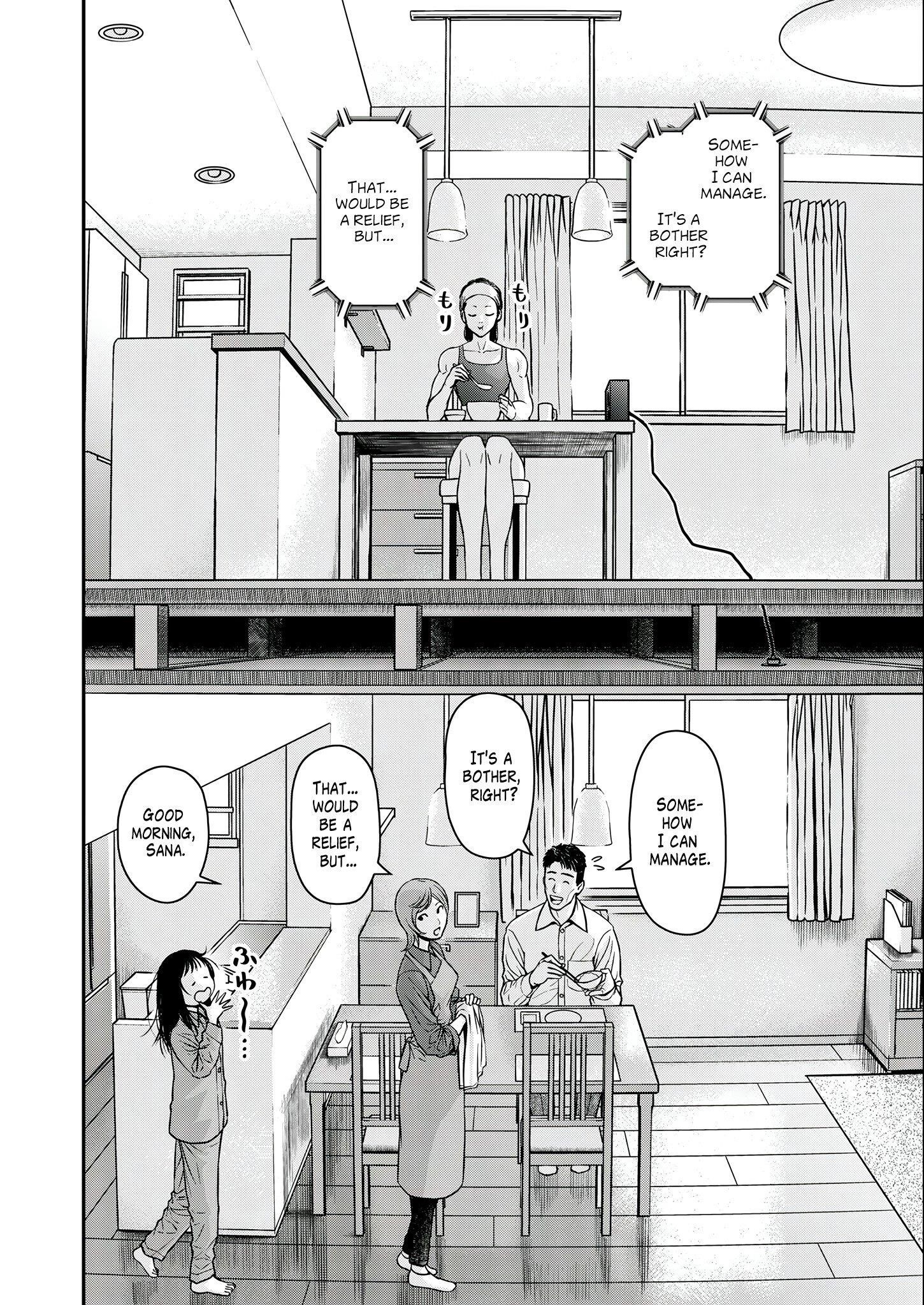 Olympia of Infidelity Chapter 3 - Page 2