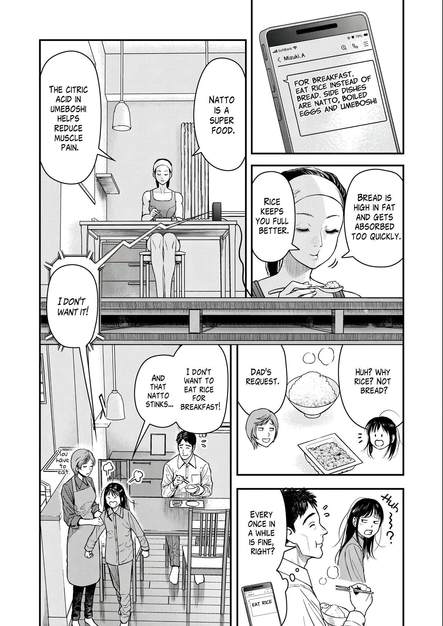 Olympia of Infidelity Chapter 3 - Page 3