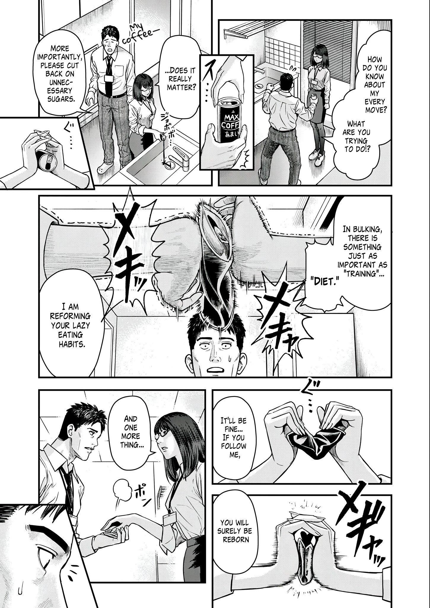 Olympia of Infidelity Chapter 3 - Page 7