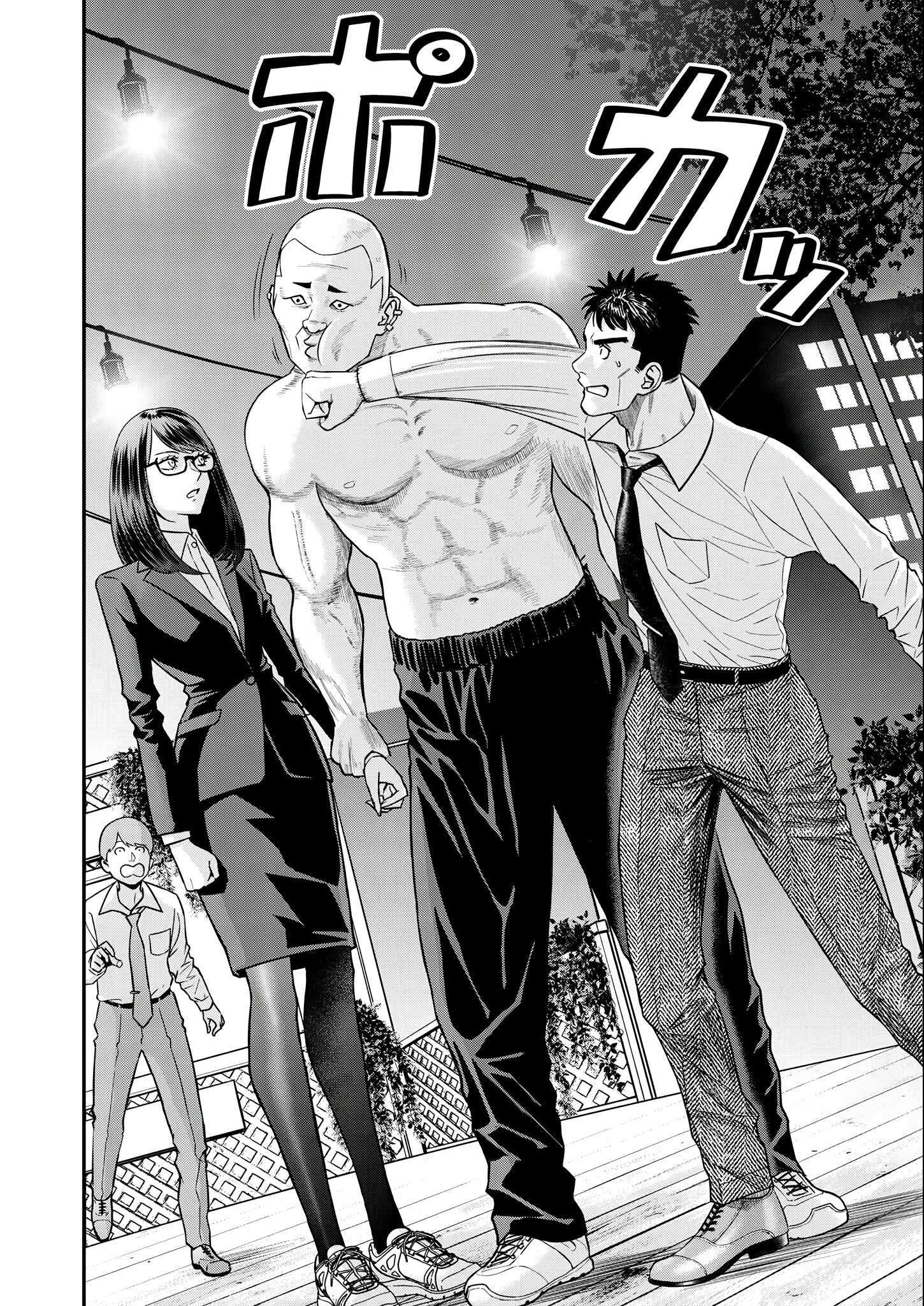 Olympia of Infidelity Chapter 4 - Page 18